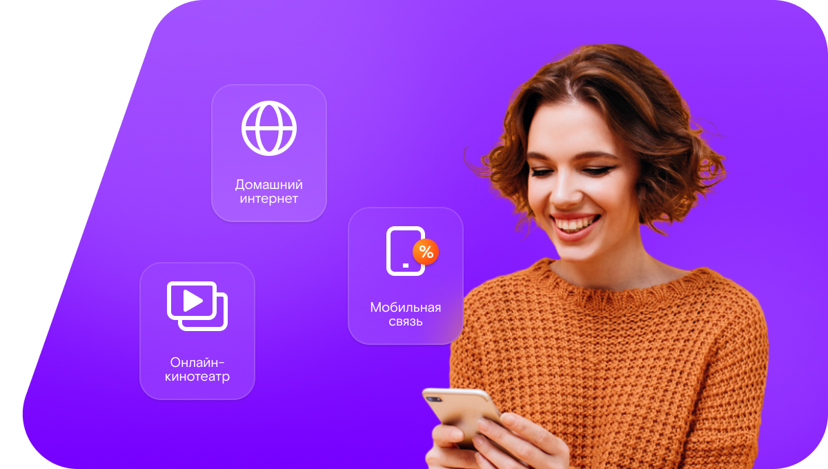 Промо-тарифы Ростелеком в&nbsp;селе Сновицы (Владимирская область)